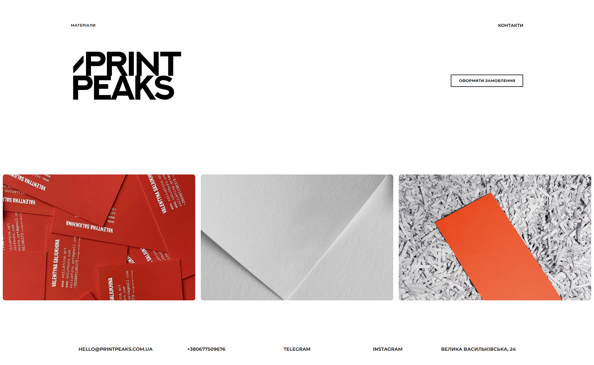 Print Peaks website preview